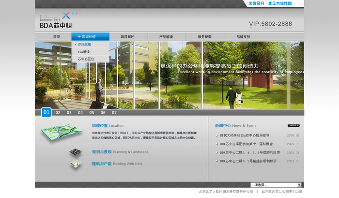 網(wǎng)站建設中標識系統(tǒng)設計的驗收！北京網(wǎng)站建設 m.js-hbsb.cn