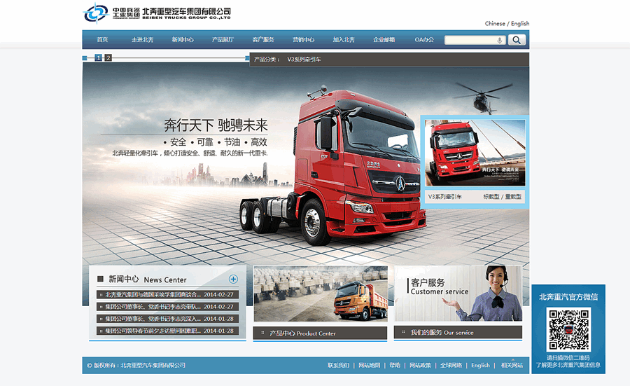 一般網(wǎng)站后臺(tái)需求。m.js-hbsb.cn