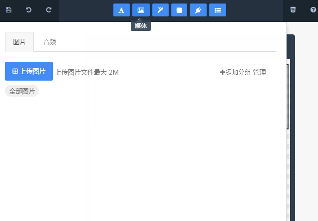 百度H5 百度H5頁面制作平臺(tái) H5頁面制作平臺(tái) H5工具