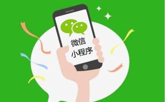 微信小程序個(gè)人不懂代碼可以開發(fā)制作嗎？